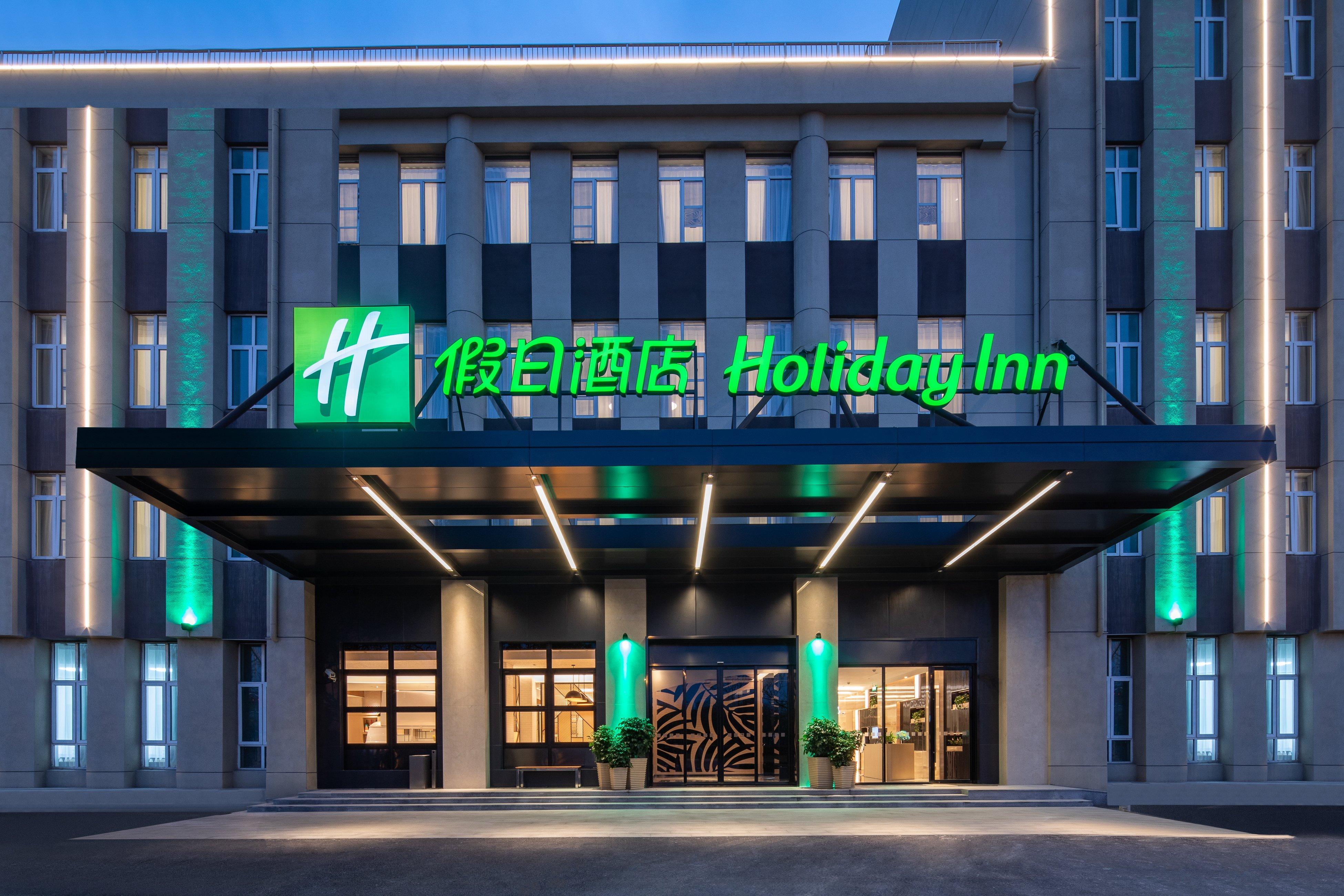 Holiday Inn Shanghai Dishui Lake By Ihg Nanhui Esterno foto